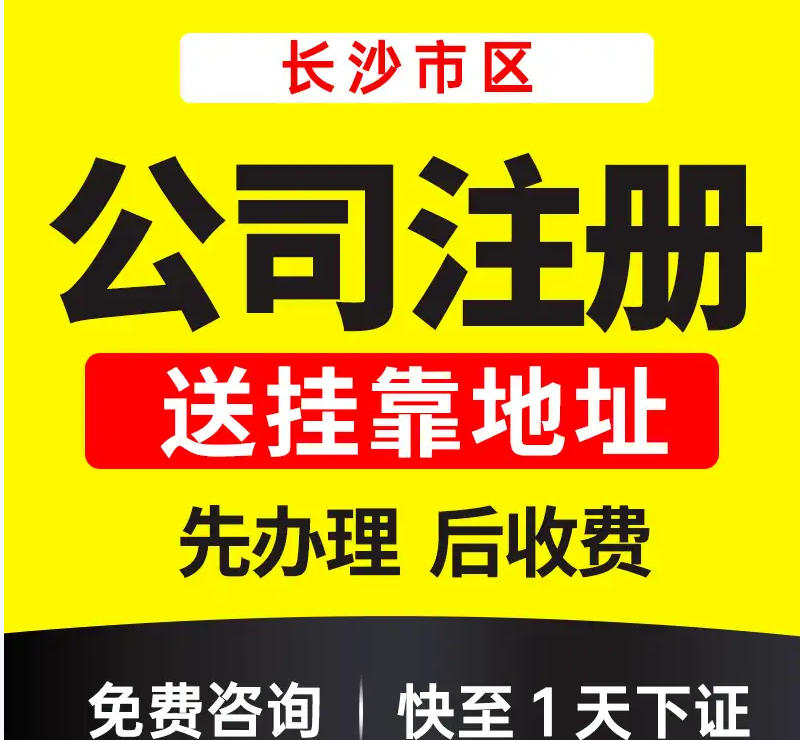 来宾来宾科技公司转让无债务，无纠纷